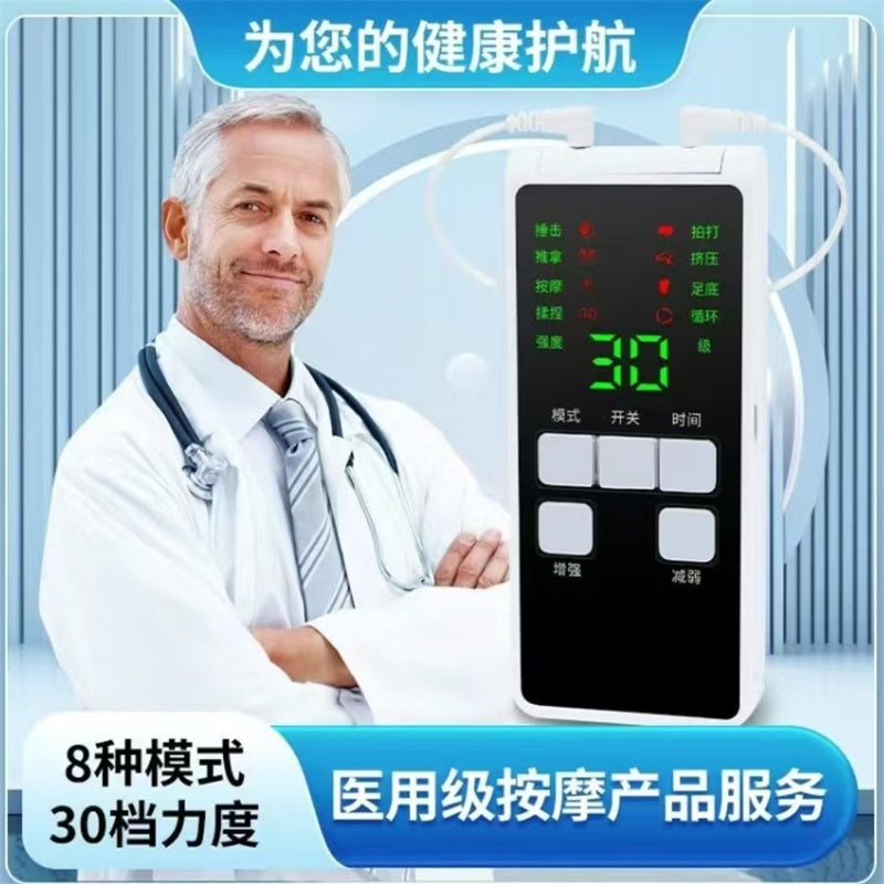 HAPA TENS Unit EMS Muscle Stimulator,  HELP SLEEP ,Low-Frequency Multi-Function Physiotherapy Instrument